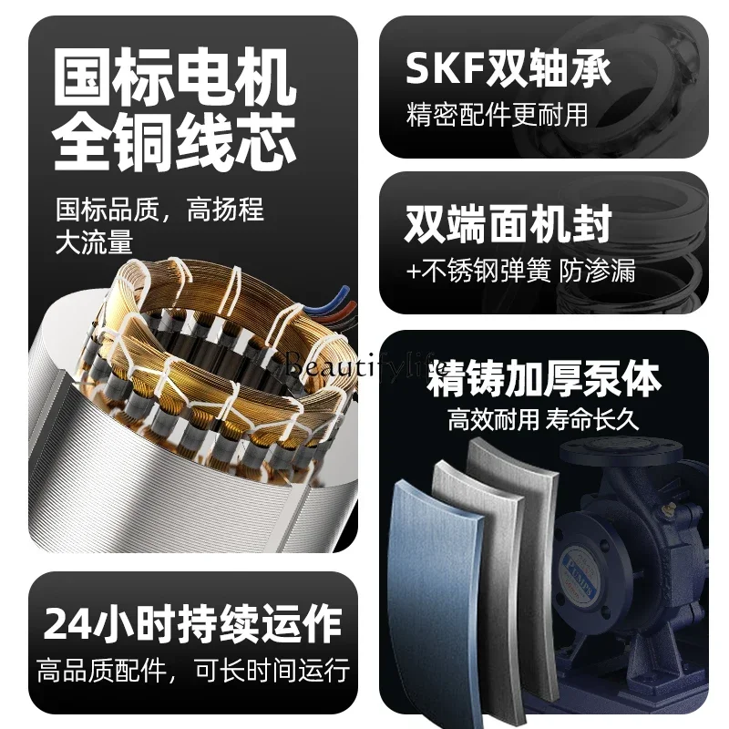 

ssL178 23 Horizontal Pipeline Centrifugal Pump High Temperature Resistant Floor Heating Supercharged Circulating Pump