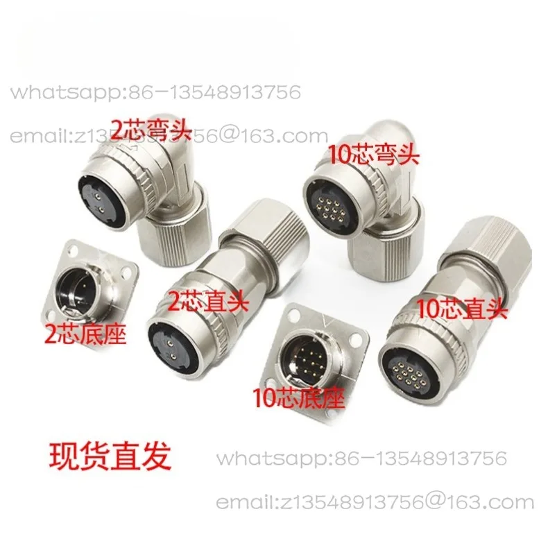 Servo motor encoder plug SM10S brake connector MR BKCNS1 2 holes 10 core DDK