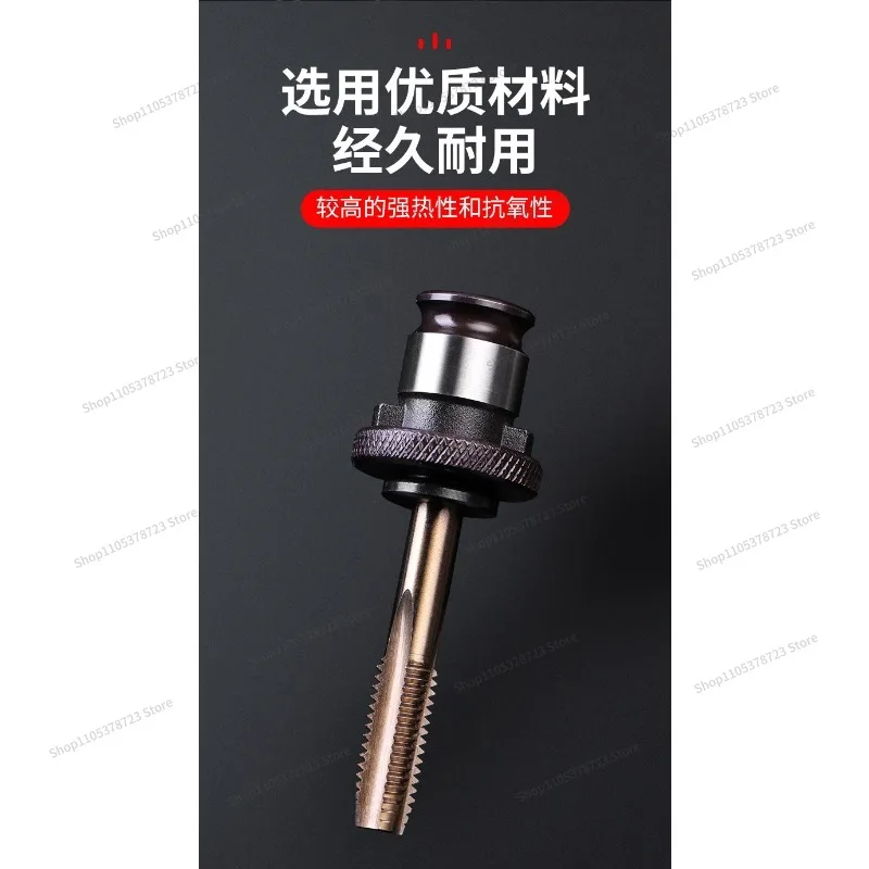For for Tapping Machine, High-precision J4016 Quick-change Tapping Chuck, Tapping Chuck Set B18
