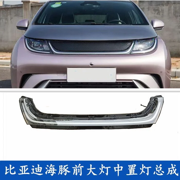 For BYD Dolphin Front Bumper Upper Trim Panel Stainless Steel Daytime Running Light Center Assembly