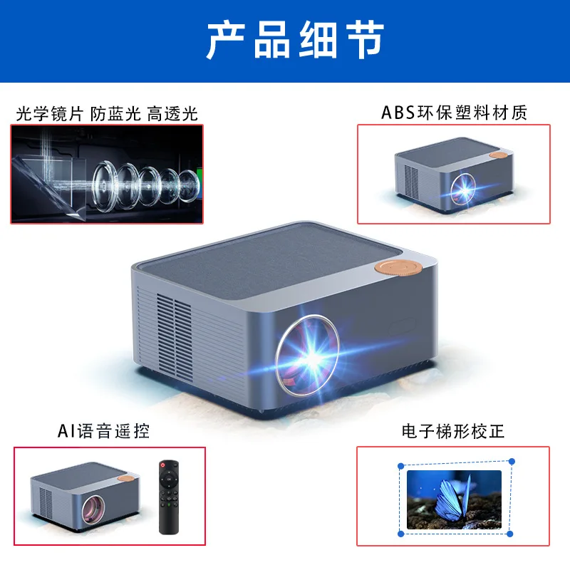 New Automatic Focus Projector Ultra HD Home Bedroom Wall Projection Theater Hand-Connected Machine Projection Screen