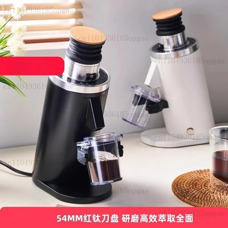 54P Professional Household Coffee Electric Coffee Grinder Flat Blade Single-dose Freshly Ground Italian Hand-brewed Coffee