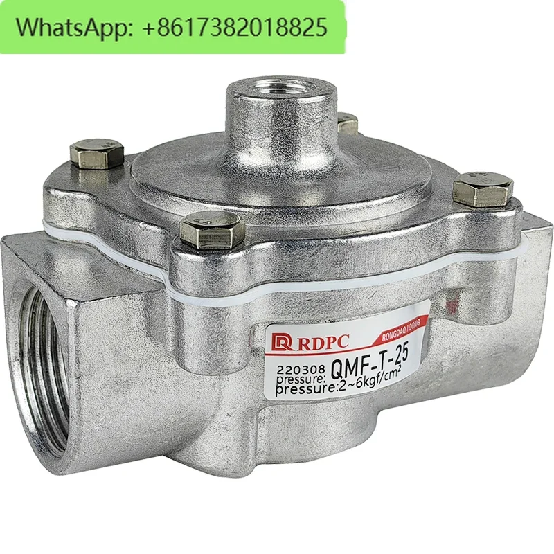 Pneumatic Pulse Val…