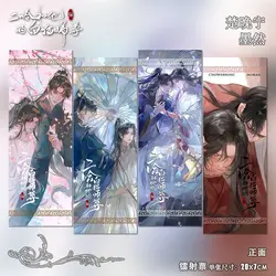 4Pcs/Set Anime The Husky and His White Cat Shizun Cosplay Laser Ticket Double-Sided HD Bookmark Greeting Card Birthday Gifts