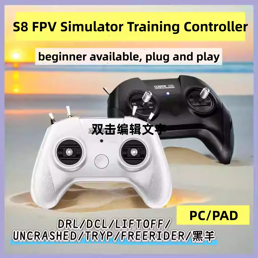 ตัวควบคุมการฝึกบิน S8 8 ช่องสัญญาณ รีโมทคอนโทรลจำลองการบินแบบ FPV เสียบใช้งานได้ทันที คันเร่งด้านซ้าย เหมาะสำหรับผู้เริ่มต้น