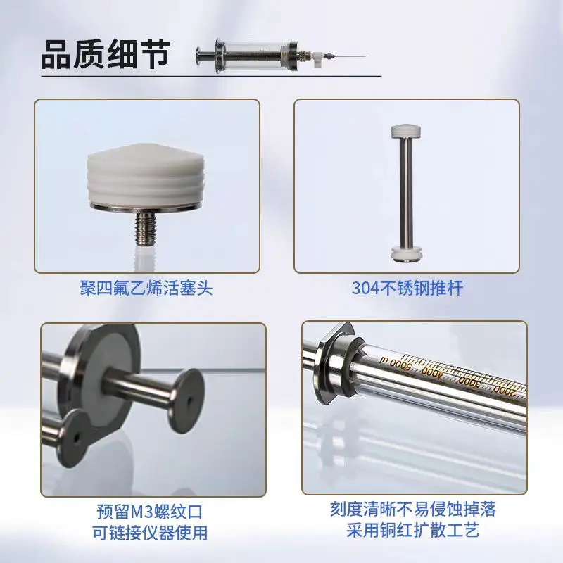 Прецизионный пробоотборник для стеклянных трубок, экологически чистый шприц, хроматографическая газовая хроматография, замковая головка Ruhr, сменный блок