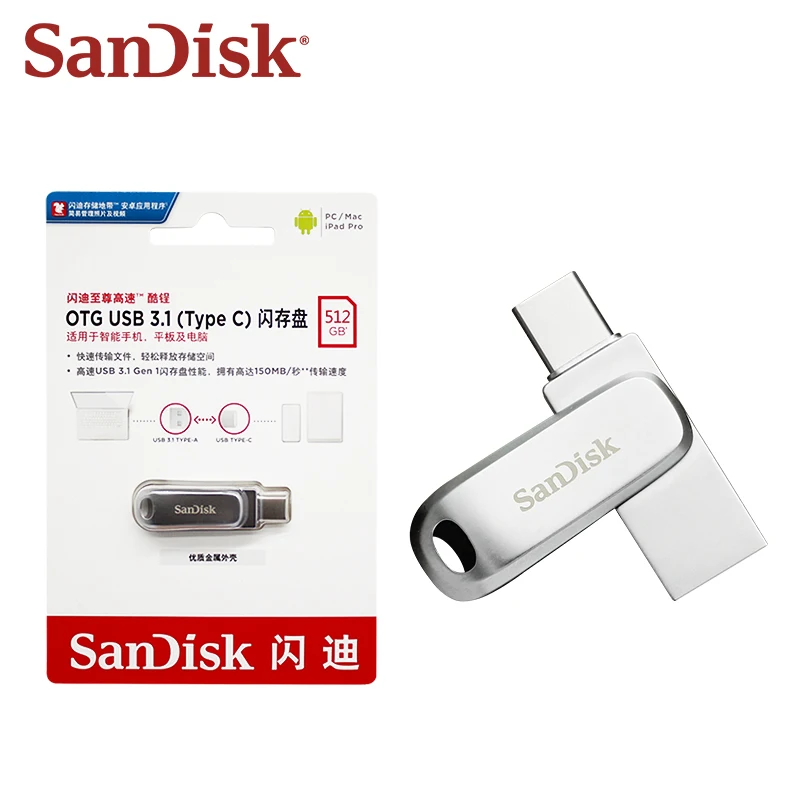 サンディスク-ウルトラ-デュアルドライブ-ラックス-dc4-usb32-gen1-type-c-usb-a-uディスク-32gb-64gb-128gb-256gb-512gb-1tb-メタル-400mb-s-otg-ノートパソコン対応