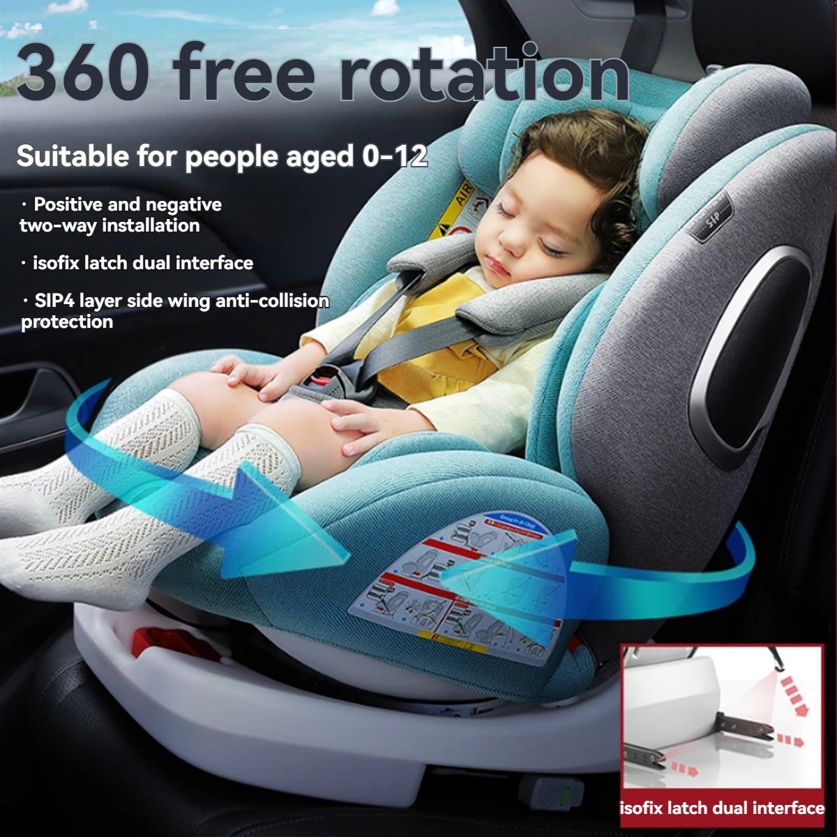 360-degree rotating child safety seat 0-12 years old car seatable reclining safety seat isofix hard interface baby car sea