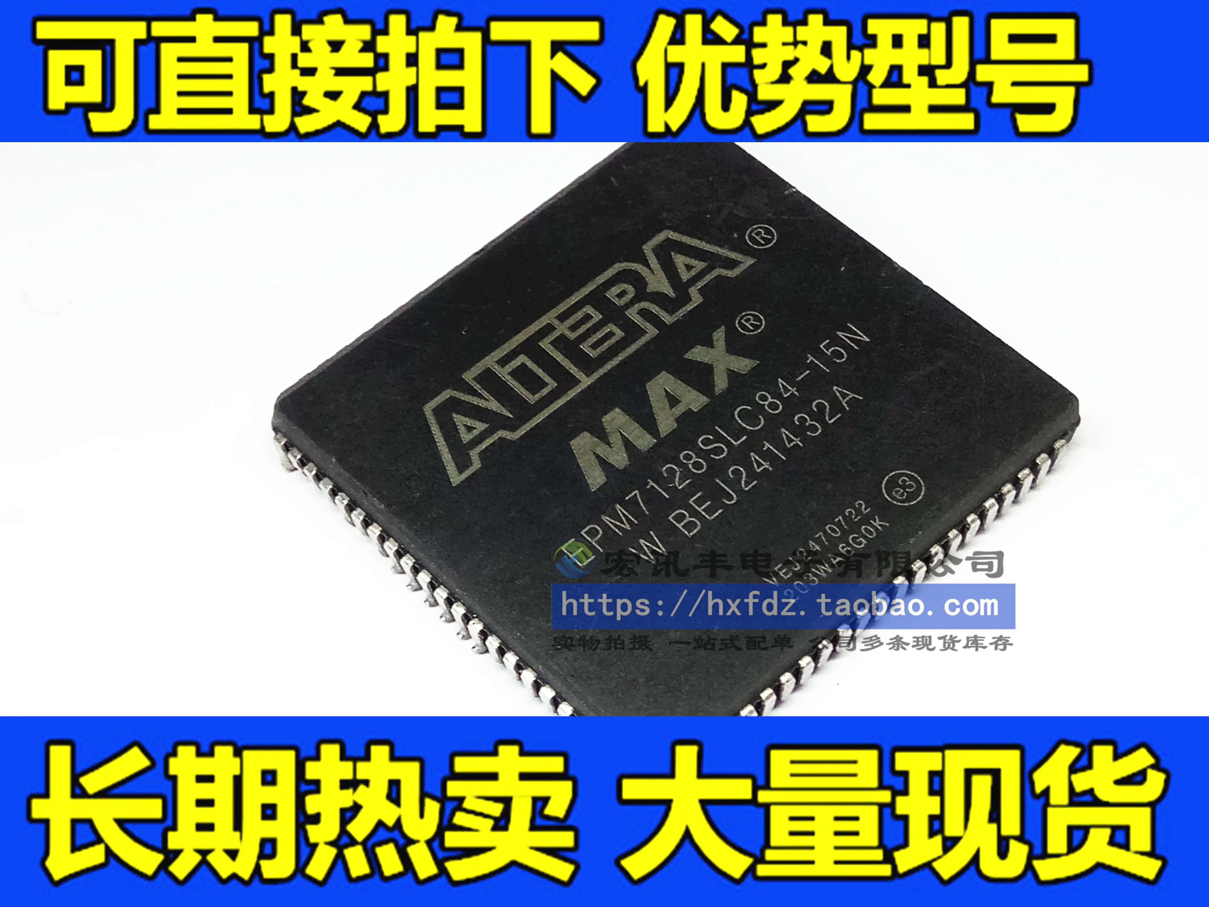 EPM7128SLC84-10 EPM7128SLC84-15N PLCC84        10PCS