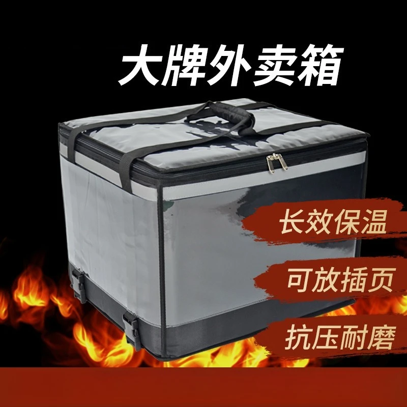 Large capacity double shoulder Oxford cloth takeaway incubator Aluminum foil fresh and cold outdoor cold chain distribution box
