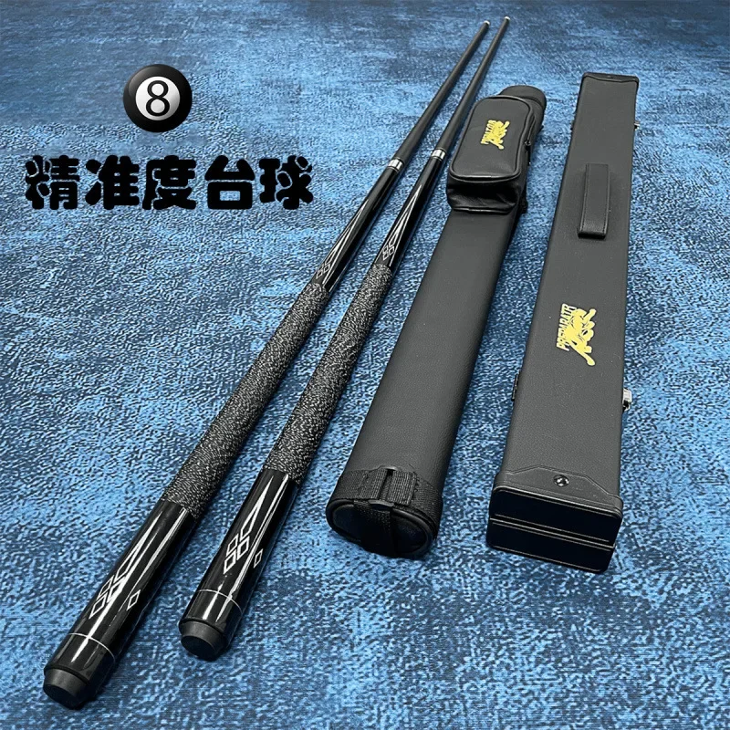 American Leopard Carbon Stinger Bench Black Eight Special Nine Ball Snooker Set Full Set of Billiards