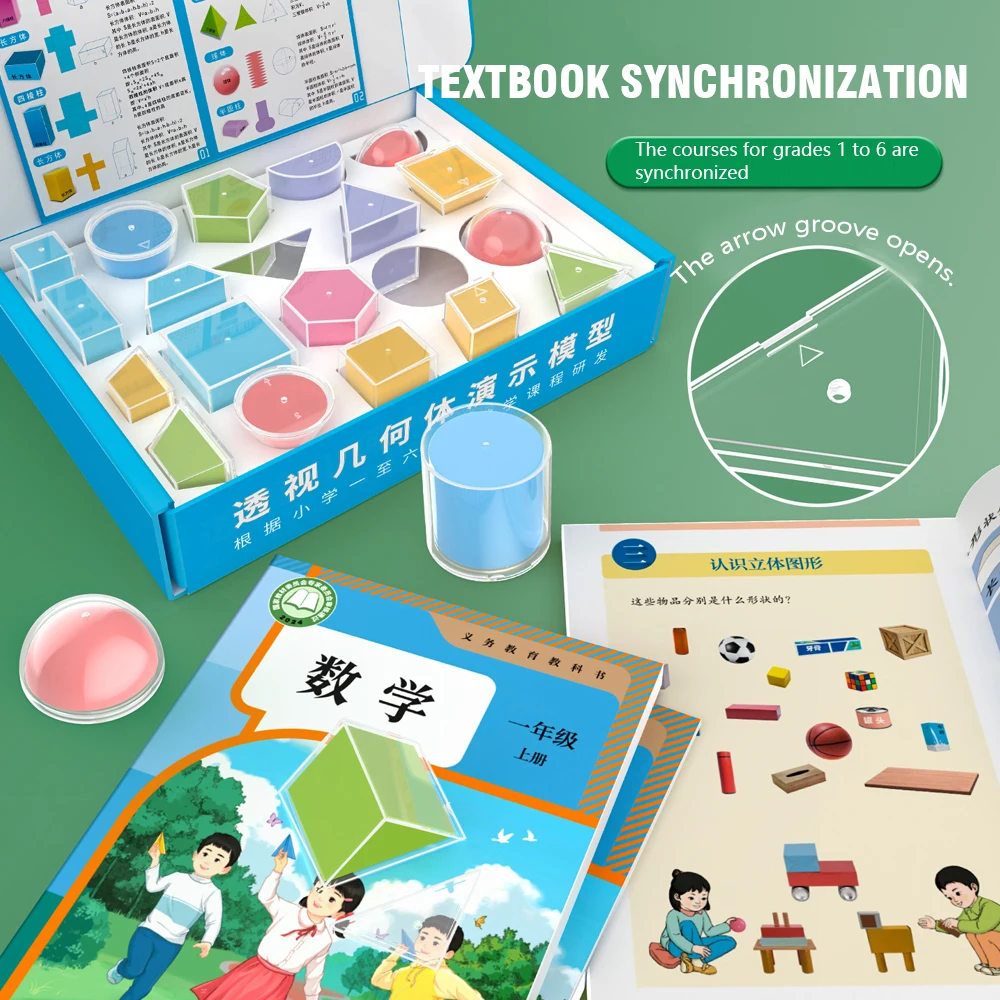 12/16/20 Geometry Demonstration Models Spatial Structure Visualization Tools for STEM Education Teaching Kits