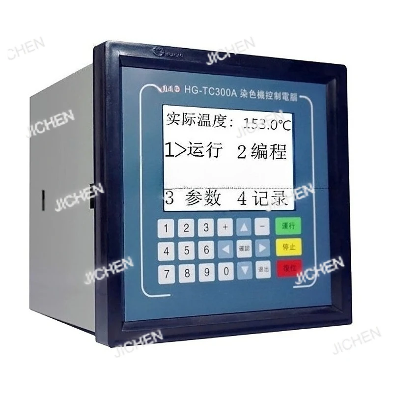 HG-TC300A Dyeing Ma…