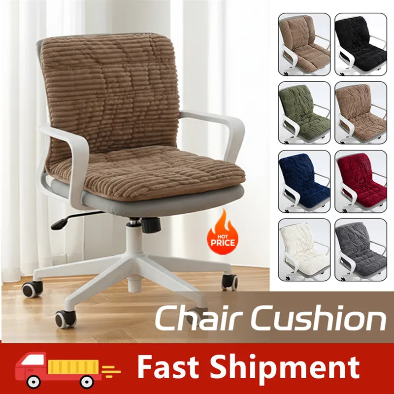 

All Season Ergonomic Chair Cushion Thickened Student Seat Pad With Back Support For Office Car Home Dormitory Long Sitting