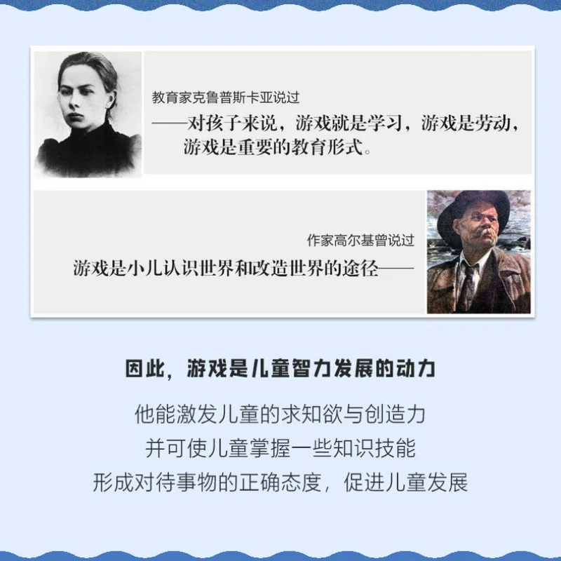 Sudoku 4 Books: Children's Logical Thinking, Concentration Training, and Puzzle Games: The Smarter The More You Play