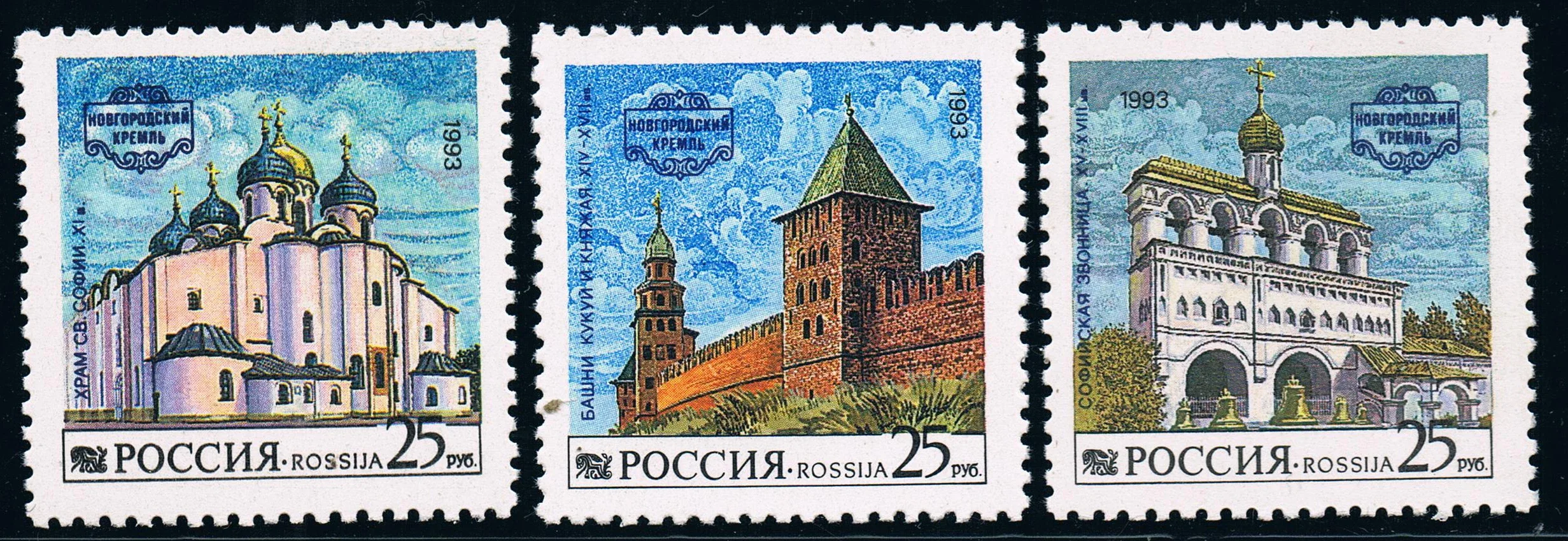 3Pcs/Set New Russia Post Stamp 1993 World Heritage of Church Architecture Postage Stamps MNH