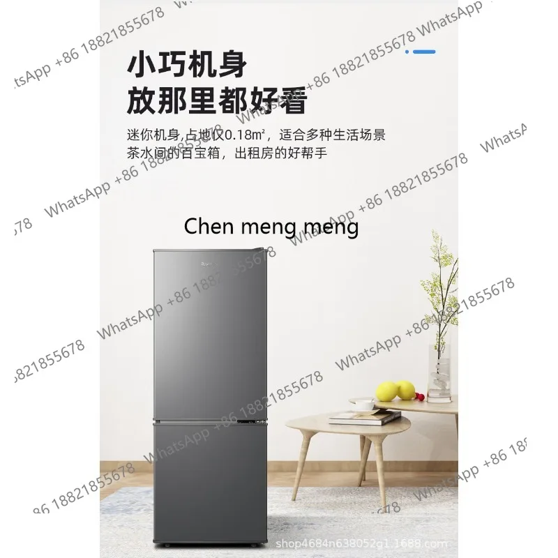 小型ミニダブルドア二重温度冷蔵庫 家庭用 エネルギー節約・電気代節約