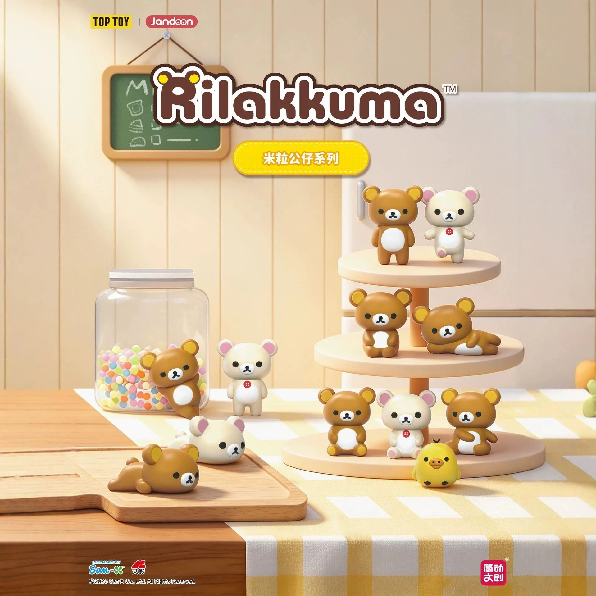 Rilakkuma Mini-Bohnenfigur Überraschungsbox Niedliche Kleine Puppe Schreibtisch-Dekoration Kawaii Sammlerstück Überraschungsgeschenke für Fans – Detail 1