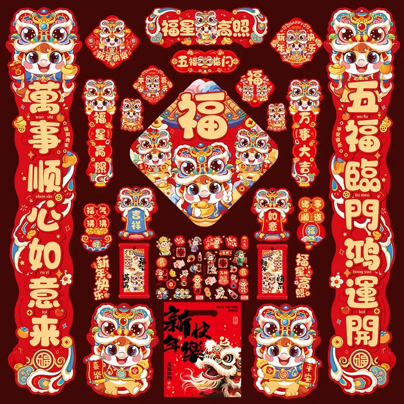 Spring Festival Couplets Set 25pcs 2026 Year Of The Horse Door Decorations With Lunar New Year Symbolic Colors
