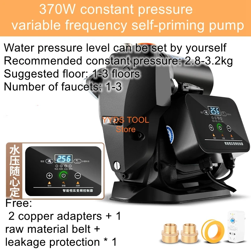 

304 stainless steel frequency booster pump household tap water booster pump automatic silent 220V pumping self-priming pump