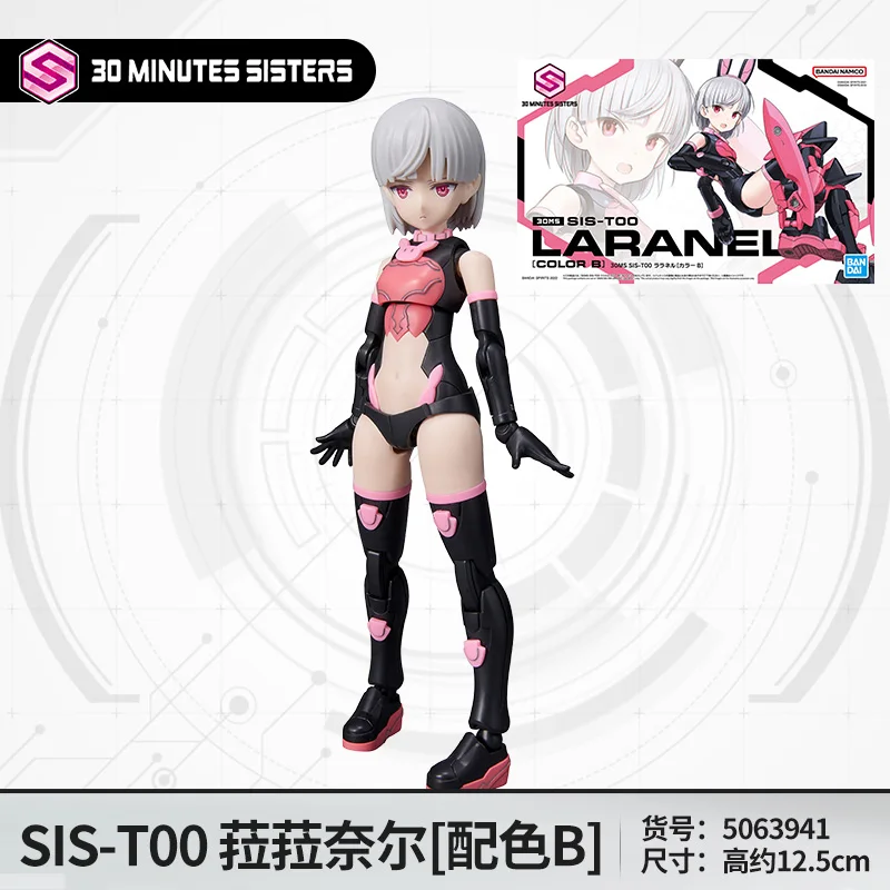 Bandai 30mm 30ms Assembly Model Anime Action Sisters Original Ilshana Model Kit Pvc Figure Kids Toys Gifts Desktop Collection