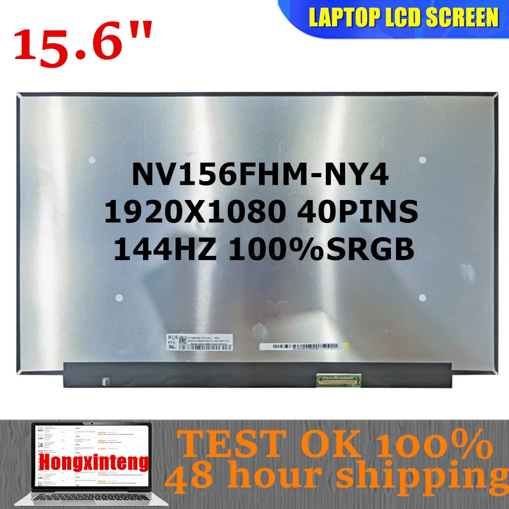 

NV156FHM-NY4 NV156FHM NY4 V8.0 Original NEW 15.6" 1080P 144HZ 100%SRGB For Lenovo Legion 5-15ARH05H 5-15IMH05H 5P-15 S7-15ARH5