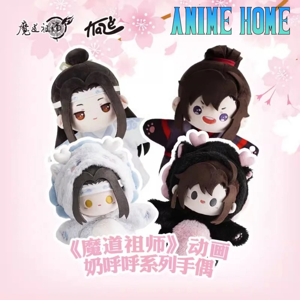 

Genuine Grandmaster of Demonic Cultivation Milk whirring series cute pluhs toys hand puppet colleagues WeiWuXian LanWangJi