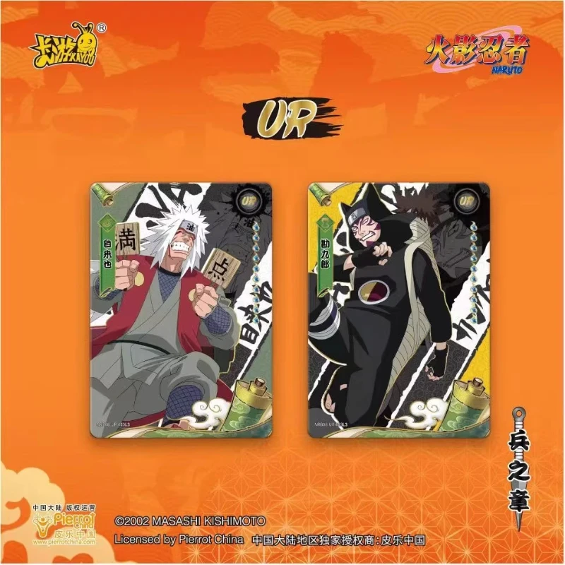 KAYOU Official Authentic NARUTO Chapter Series Card Anime Character Naruto Gaara Haruno Sakura Collection Flash Card Toy Gift
