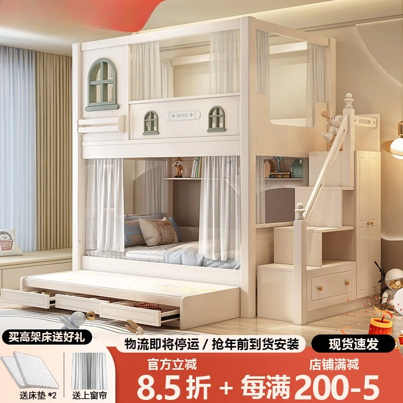 

Настраиваемые верхние и нижние ярусы кроватей, детские верхние и нижние кровати одинаковой ширины, двухъярусные кровати, высокие защитные ограждения.