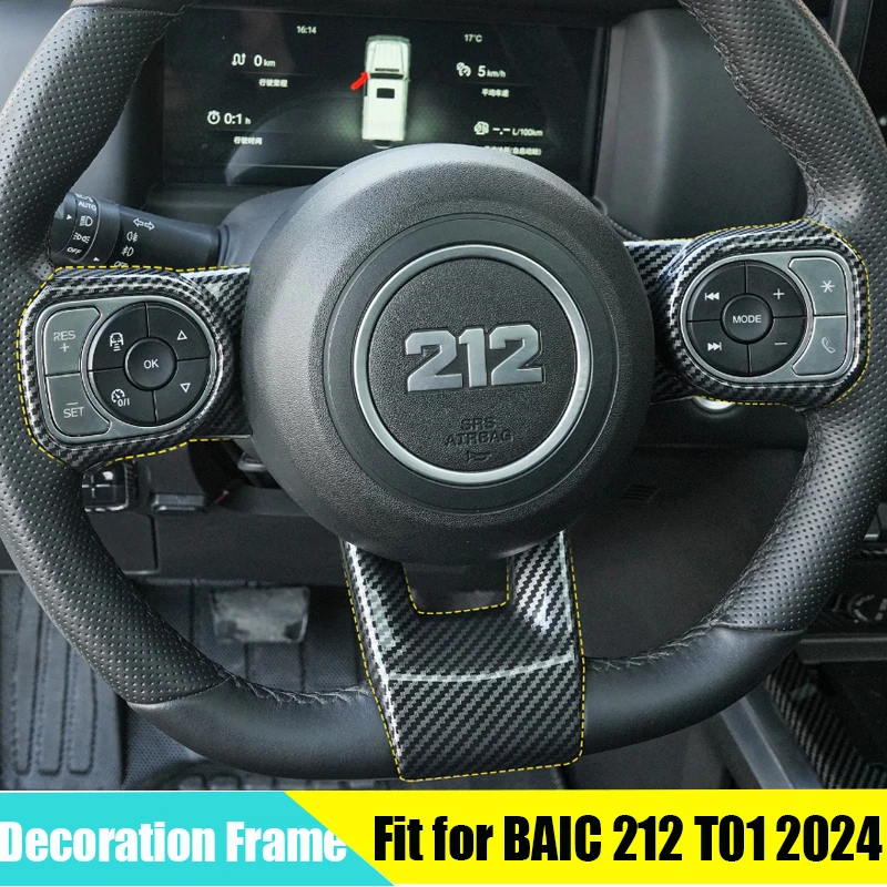 

Декоративная накладка на кнопки рулевого колеса для BAIC 212 T01 2024-2025, модифицированная накладка на кнопки рулевого колеса автомобиля