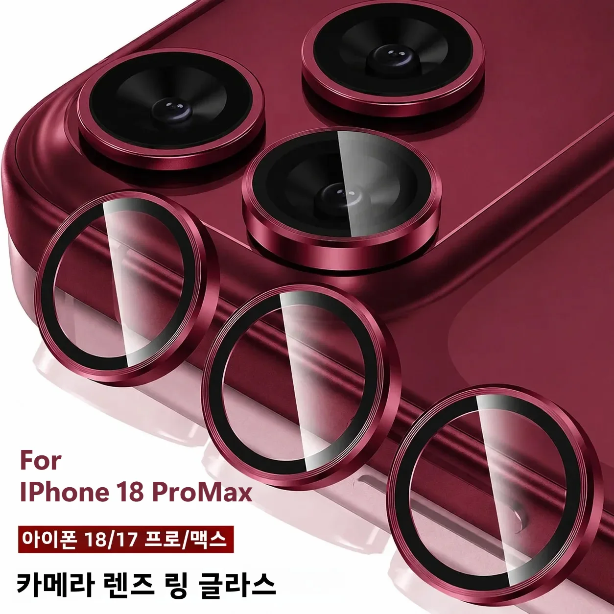 2026 NEW Color Metal Ring Glass Back Camera Protector Films for IPhone 18 Pro Max / 17 Pro Max Full Cover Lens Cap Scratch Proof