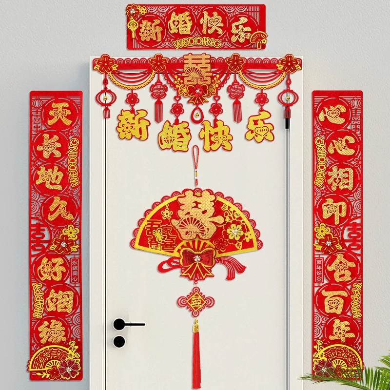

New Chinese Wedding Decoration Set Wedding Curtain Pull Flower Bedroom Room Door Decoration Wedding Room Decoration Supplies
