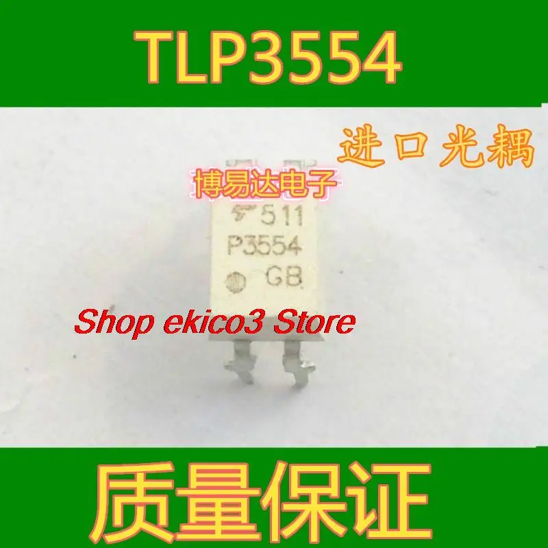 

Оригинальный в наличии P3554 TLP3554 DIP4 ic