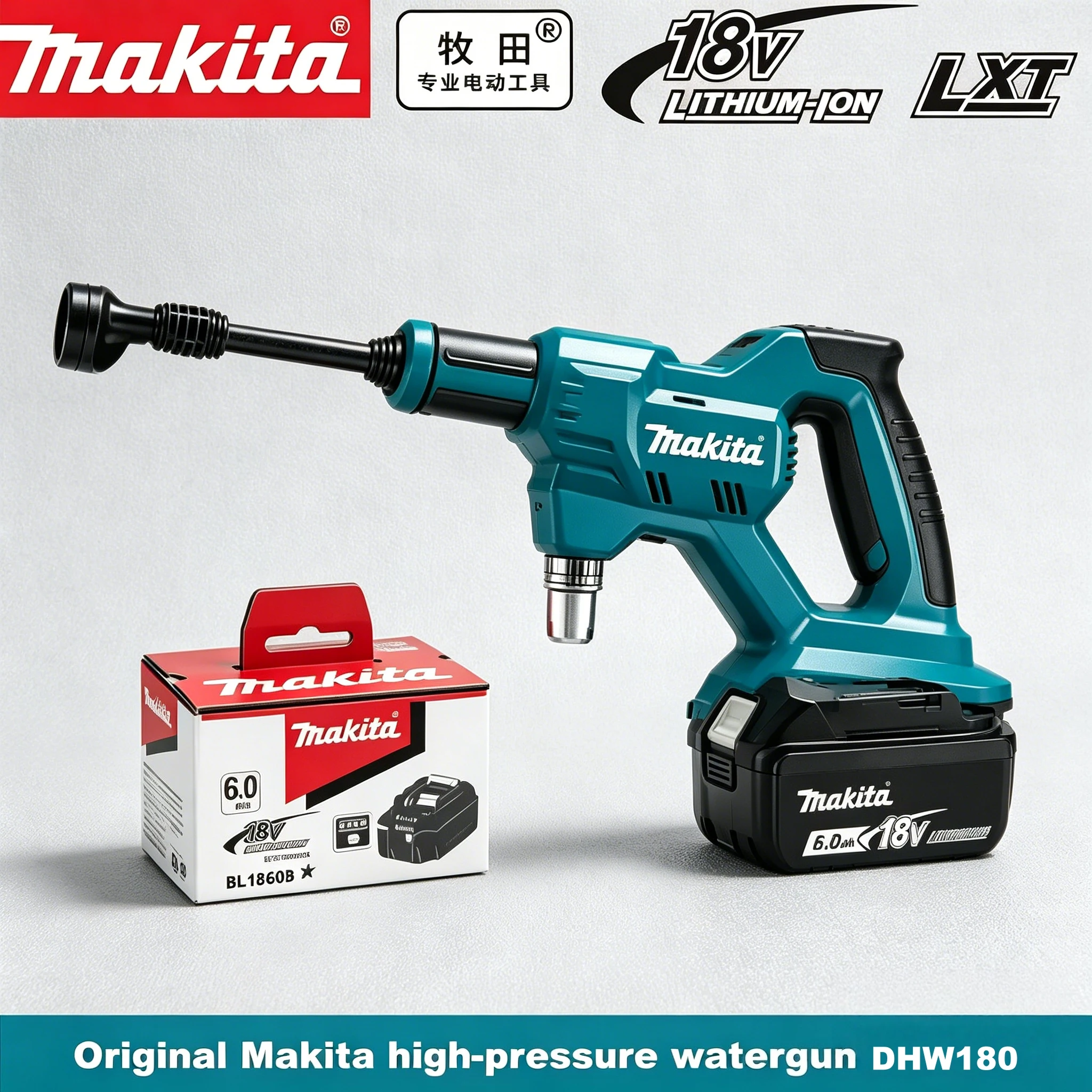Handheld High Pressure Car Wash Gun Makita DHW180 18V Lithium Battery 5 Spray Modes Portable Outdoor Garden Cleaning Tool