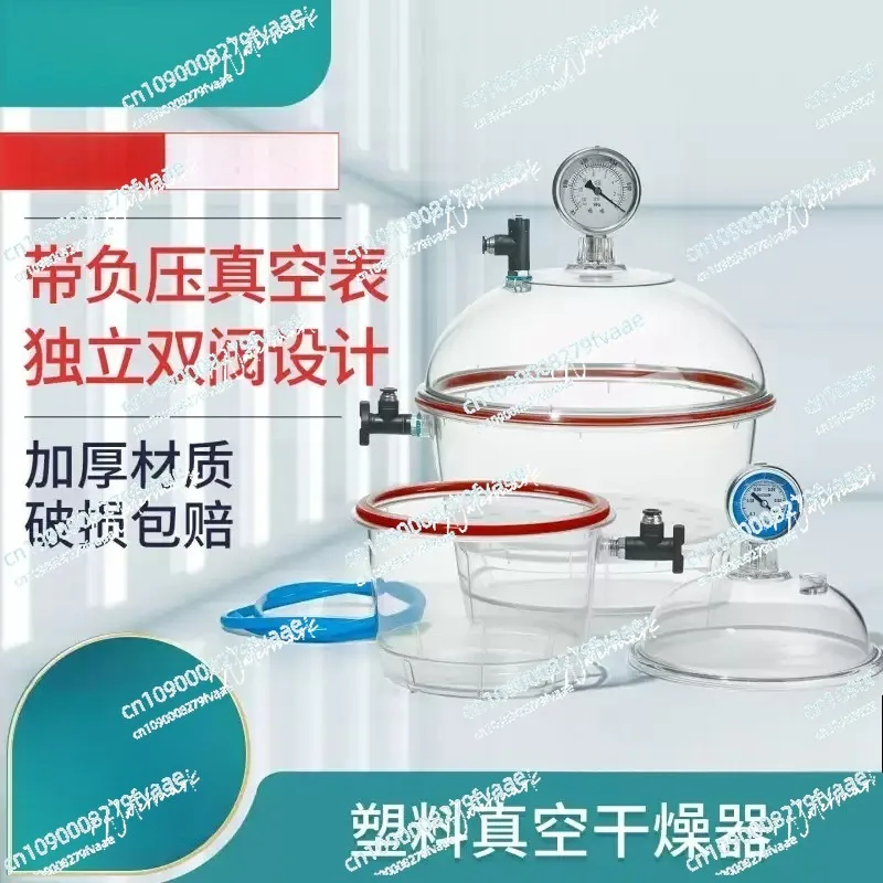 desecadores-de-vacio-desecador-de-laboratorio-pequeno-desecador-de-laboratorio-con-valvulas-dobles-secador-de-vacio-de-laboratorio-150mm-250mm