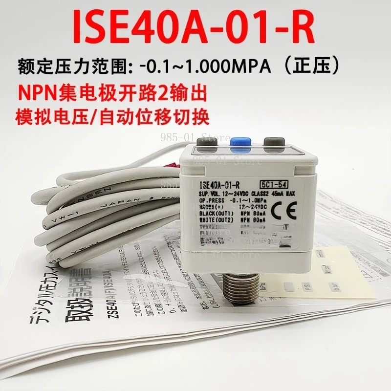 Original New ZSE40A-C6/C4-R Pressure Switch, SMC High Precision Digital Vacuum Switch In Stock