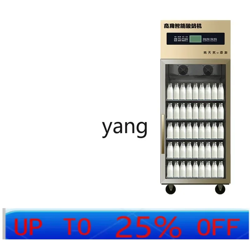 

CX Commercial Smart Fermentation Machine Commercial Yogurt Fermenter