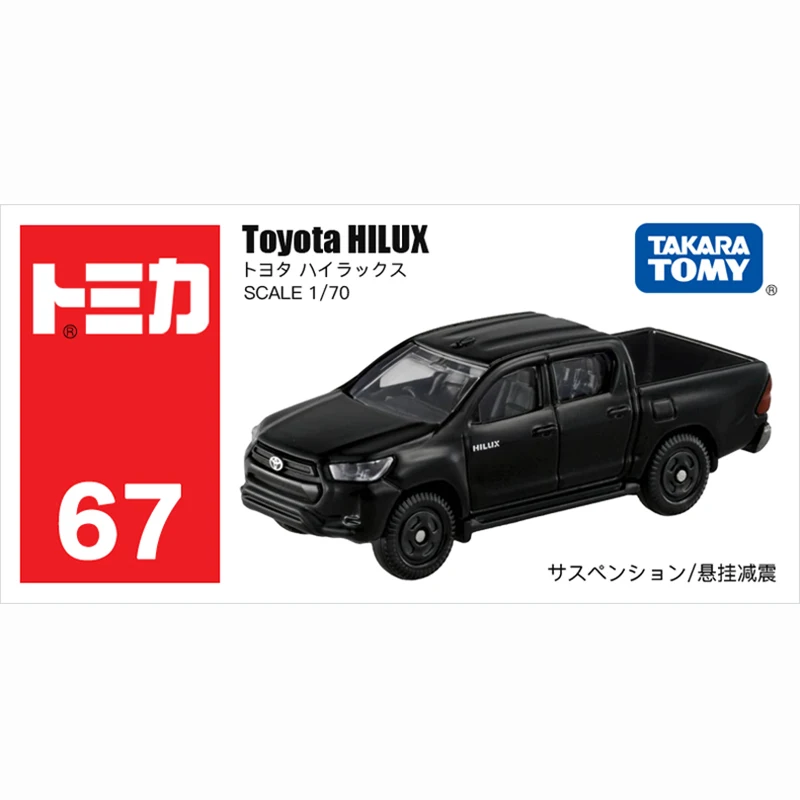 

Takara Tomy Tomica No.67 Toyota Hilux 1/70 Car Alloy Toys Motor Vehicle Diecast Metal Model Kids Xmas Gift Toys for Boys