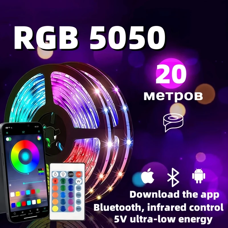 Lampu Strip LED RGB 1-20m, pita lampu fleksibel Bluetooth USB dengan Remote Control untuk dekorasi pesta rumah lampu belakang TV 5050 12/