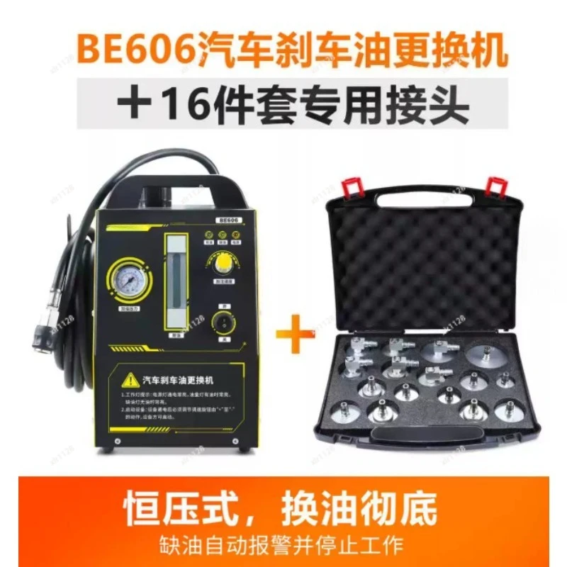 Fully Automatic Car Brake Fluid Exchange Machine Brake Oil Circulation Changer Auto Maintenance Tool