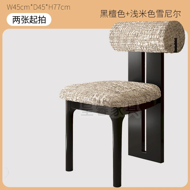 Medieval retro solid wood dining chair household light luxury high-end hotel restaurant dining table and chair