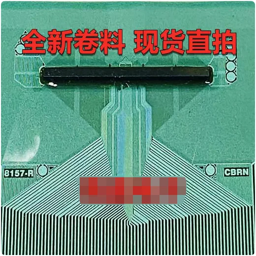 

8157-RCBRN новая оригинальная катушка COF/TAB ЖК-драйвер IC 1 шт.