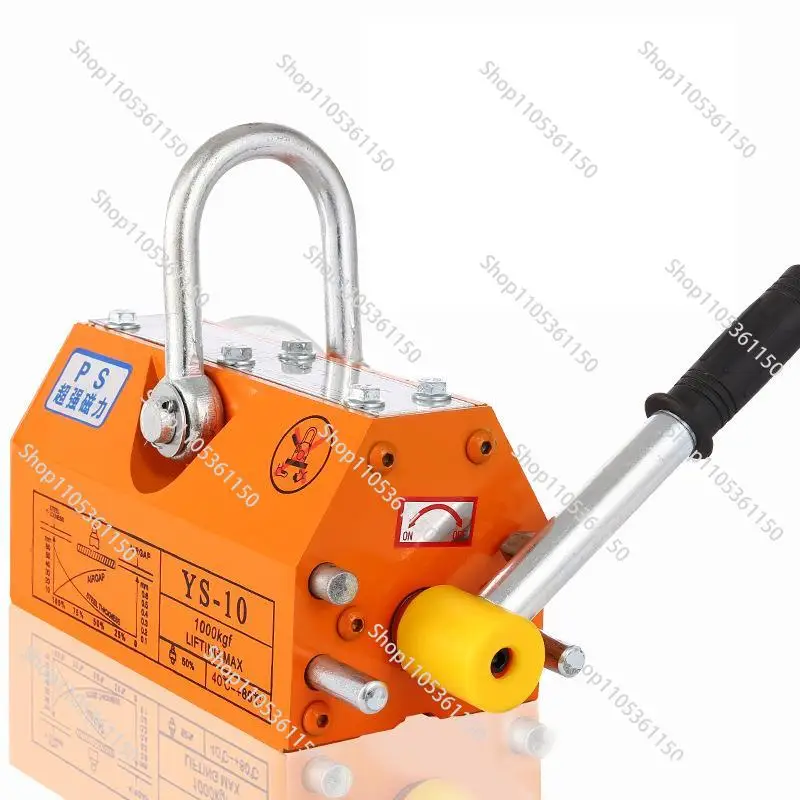 SucceBuy 100KG-2000KG Permanent Magnetic Lifter Pulling Capacity 2.5 Safety Factor Neodymium & Steel Lifting Magnet Lift Magnets