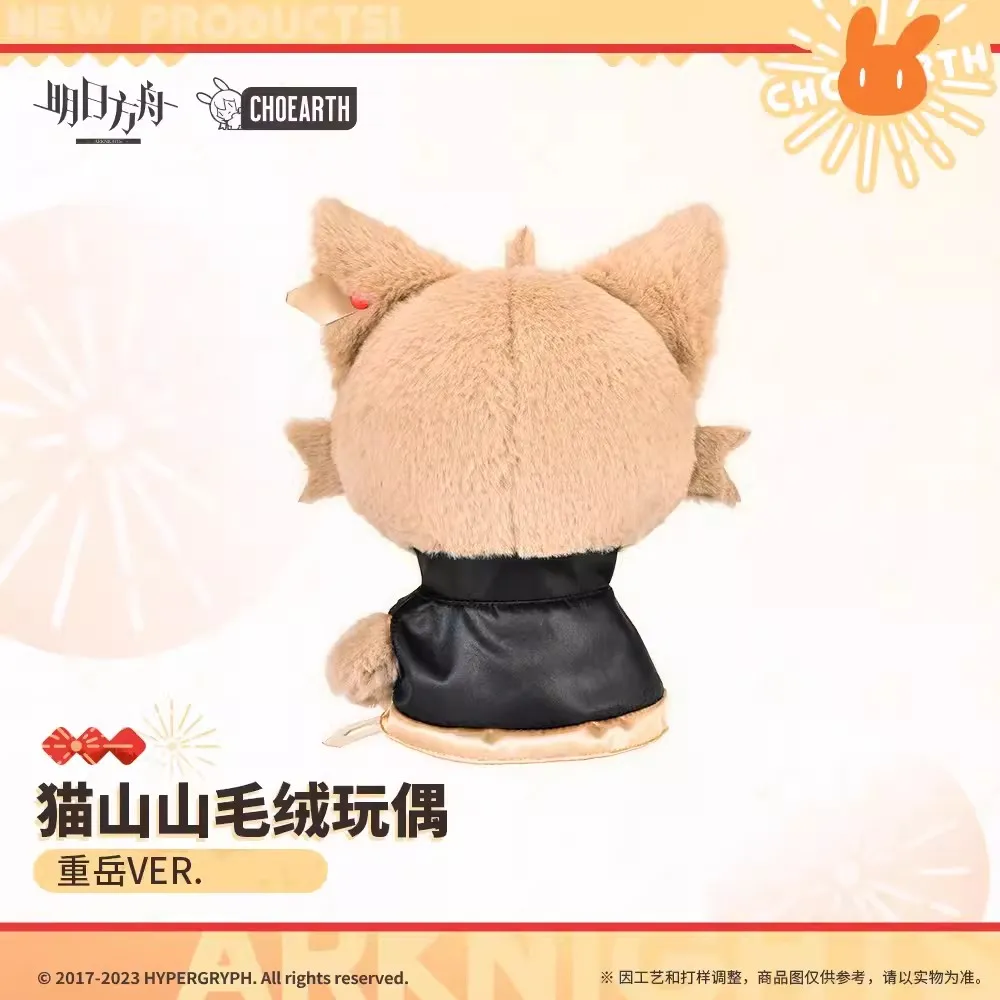 Oreiller en peluche Arknights Chongyue Cat Game, Butter Toy, Cosplay, Officiel, Original, Cadeau de Noël, Lovely