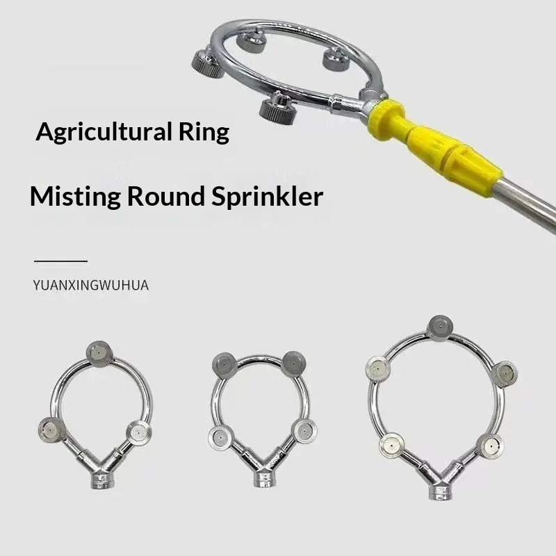 Stainless Steel Circular Ring Sprinkler Head High Pressure Atomizing Nozzle Large‑Area Watering Nozzle Garden Sprayer Irrigation