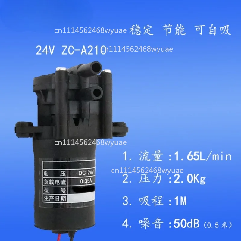 ZC-A250/ ZC-A210 DC 12V/ 24V Mini Self-priming Corrosion-Resistant Plastic Gear Water Pump Use for Pump Milk/ Cooking Oil Etc