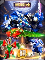 Transformation New Target Master Transforming Alliance Bruticus Combaticons Figure Toy