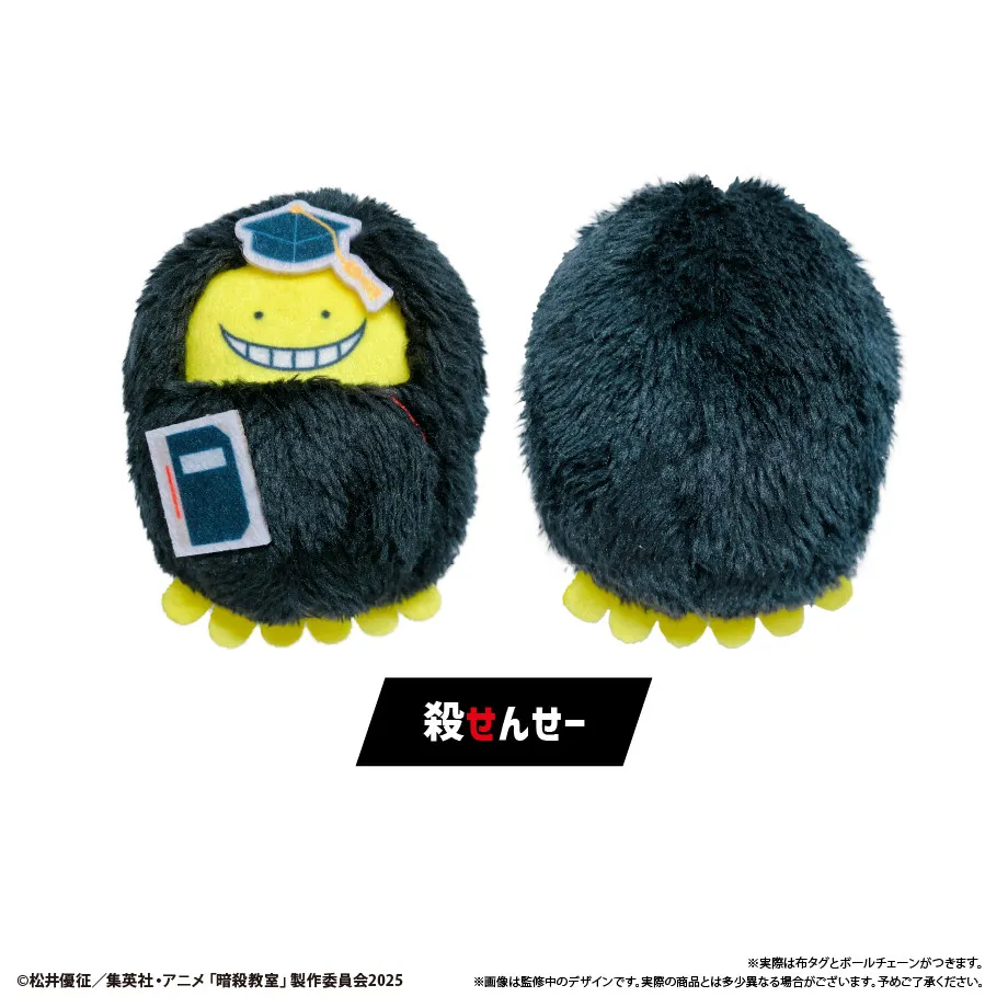 Assassination Classroom Surrounding Palm Zoo Swaddling Plush Doll Koro-sensei Karma Akabane Cartoon Pendants Kids Fans Gift Toys