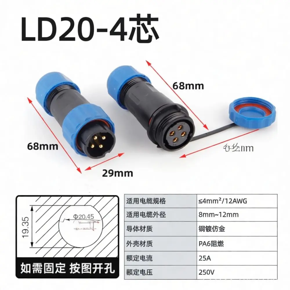 Aviation Plug Socket Waterproof Circular Connector Screw Lock Wiring Terminal For Qiaolian Industrial Automation LED Light