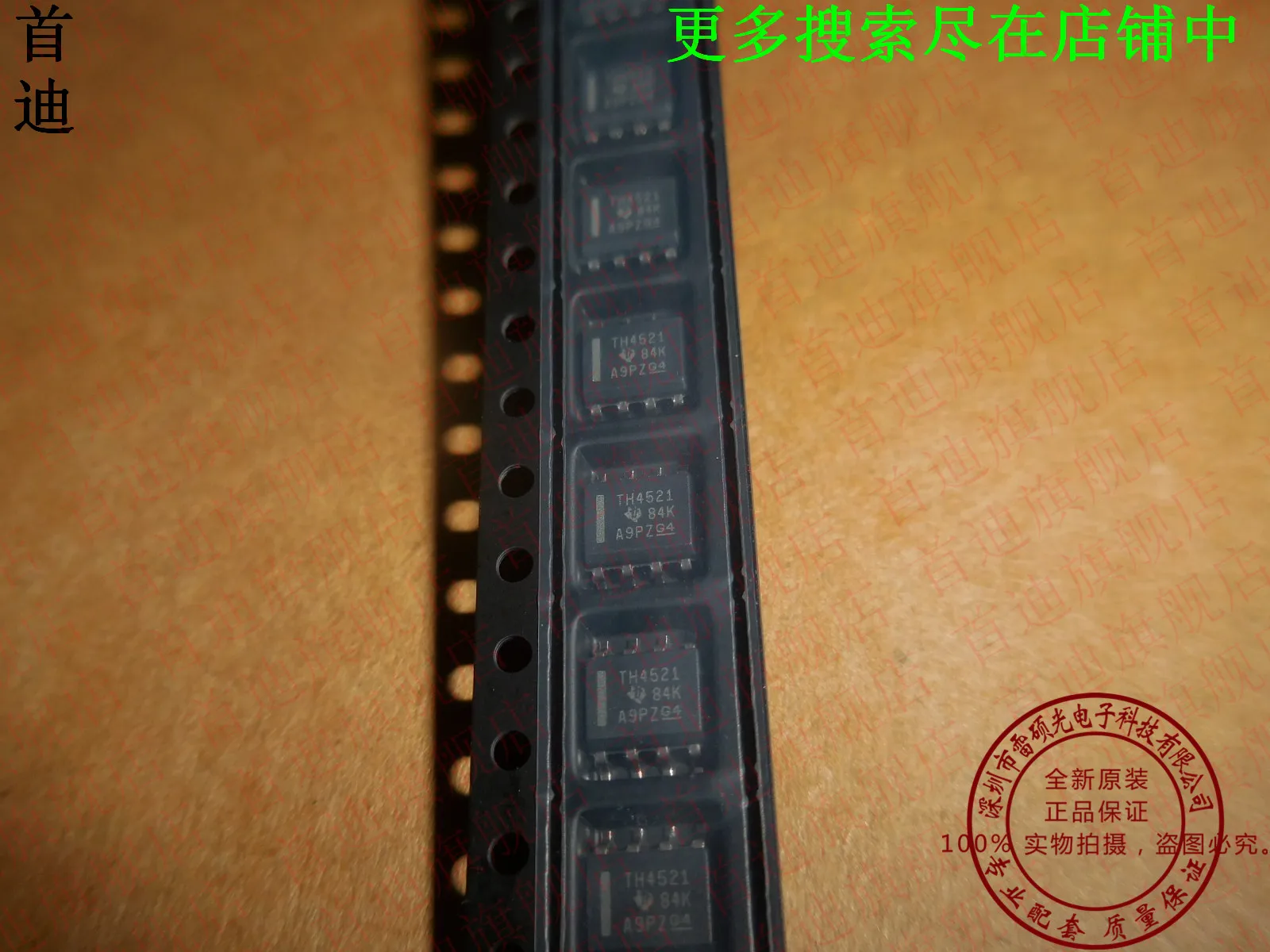 

THS4521IDR THS4521ID THS4521 SOP8